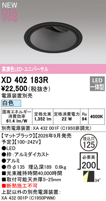 xd402183r
