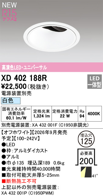 xd402188r