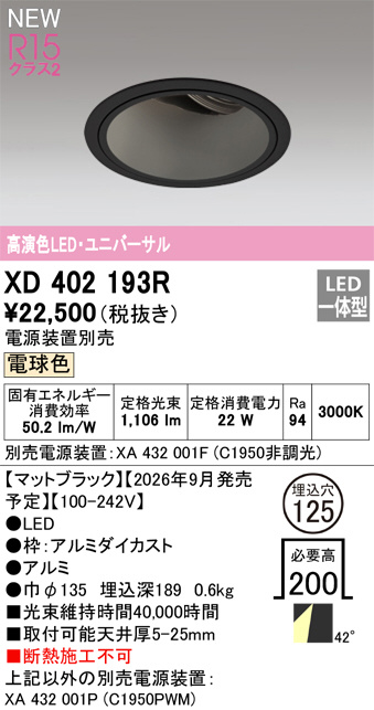 xd402193r