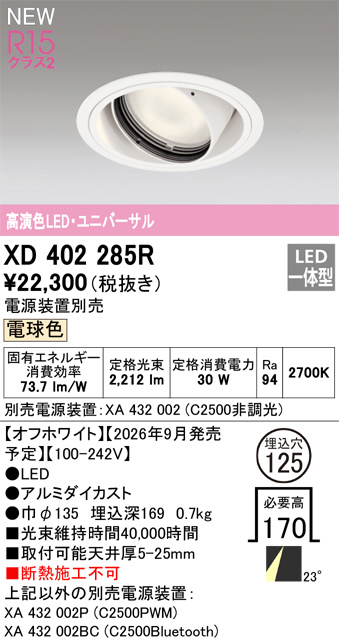 xd402285r
