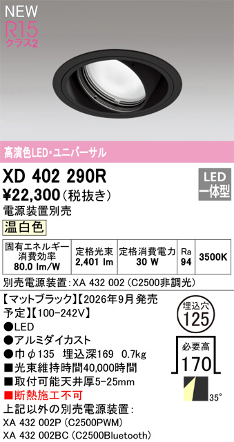 xd402290r