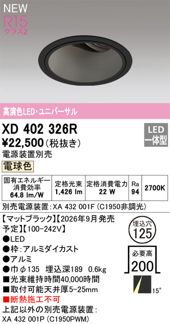 xd402326r