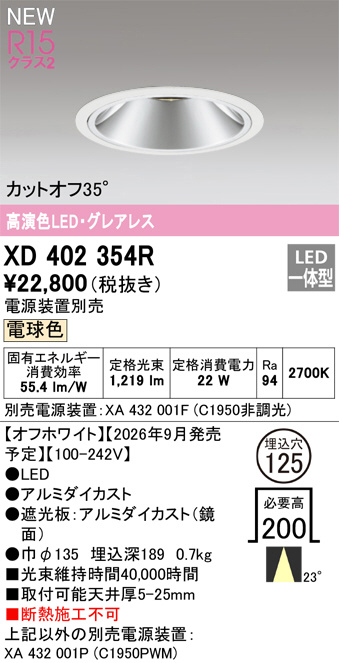 xd402354r