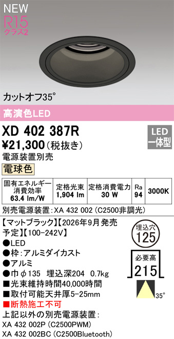 xd402387r
