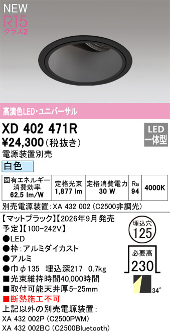 xd402471r