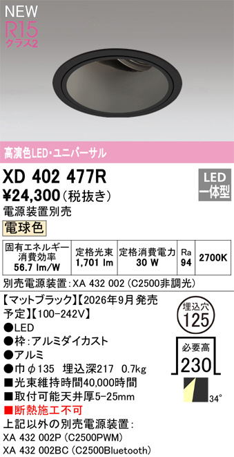 xd402477r