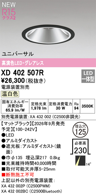 xd402507r