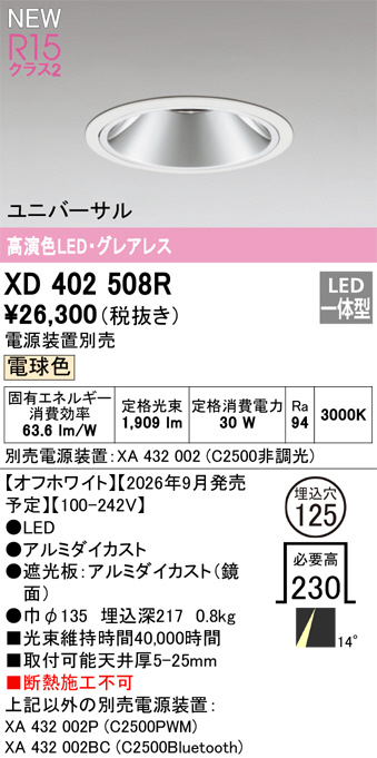 xd402508r