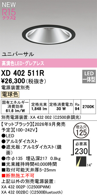 xd402511r