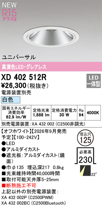 xd402512r
