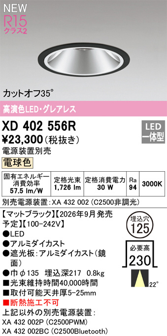 xd402556r