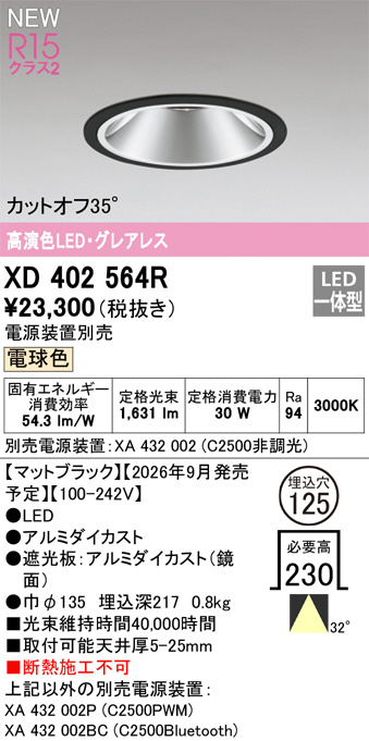 xd402564r