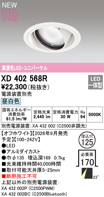 xd402568r