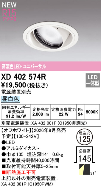 xd402574r