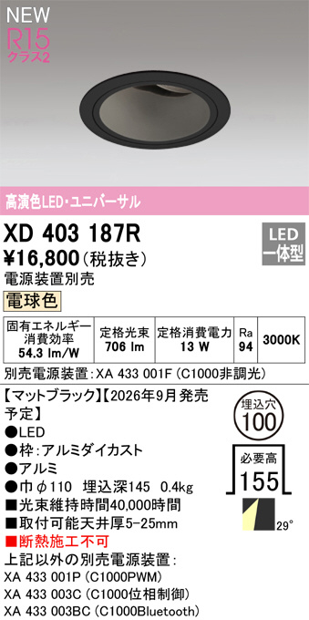 xd403187r