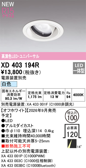 xd403194r
