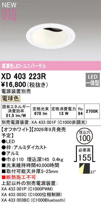 xd403223r