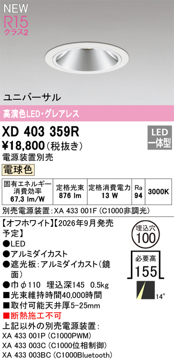 xd403359r