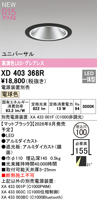 xd403368r