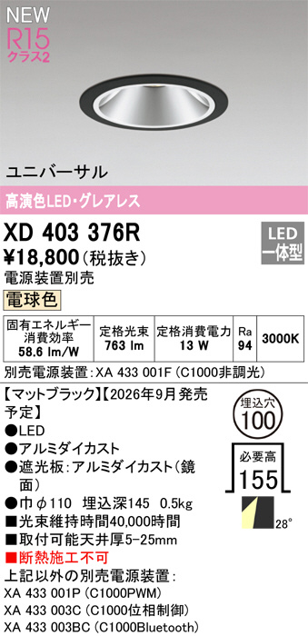 xd403376r