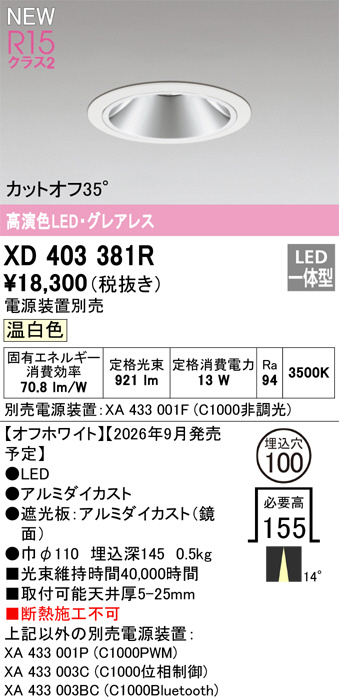 xd403381r