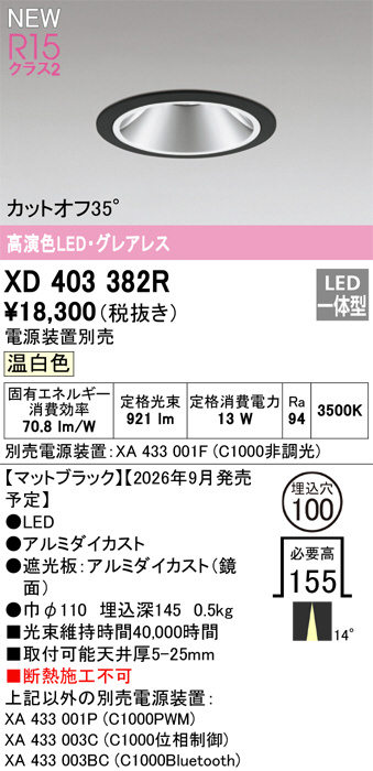 xd403382r