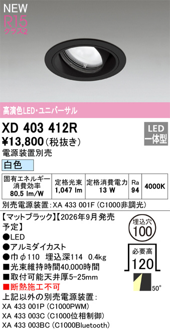 xd403412r