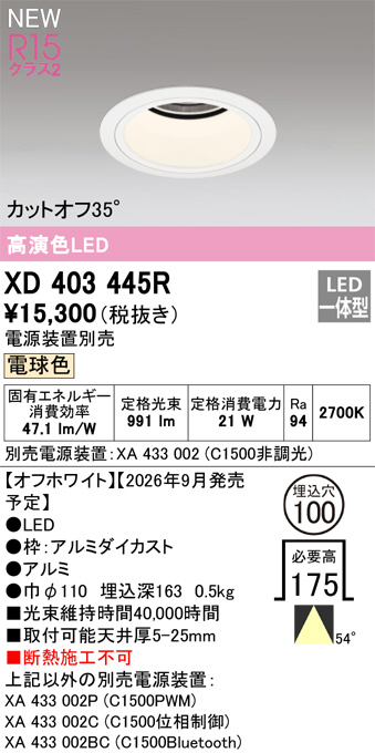 xd403445r