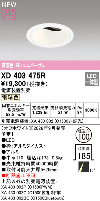 xd403475r
