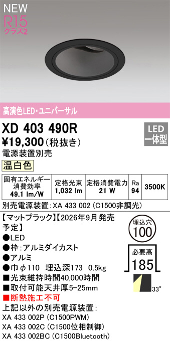 xd403490r