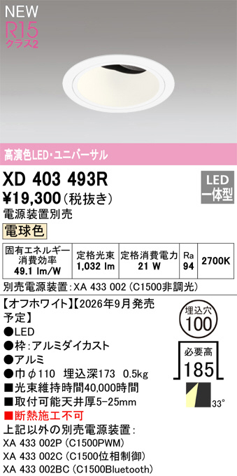 xd403493r