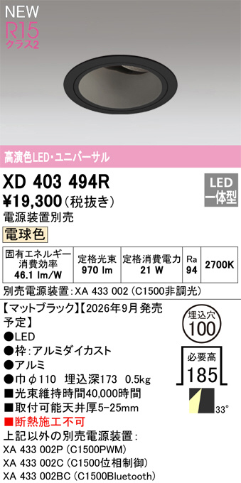 xd403494r