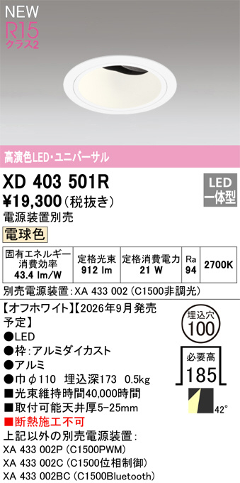 xd403501r