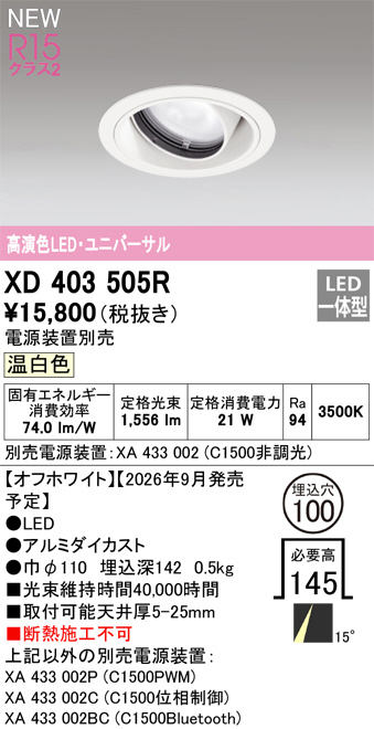 xd403505r