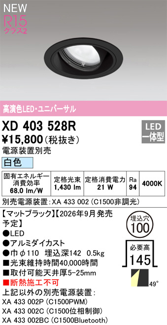 xd403528r
