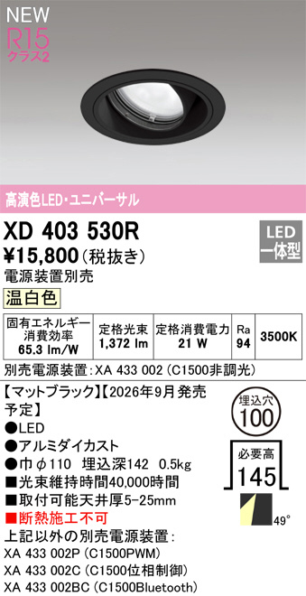 xd403530r