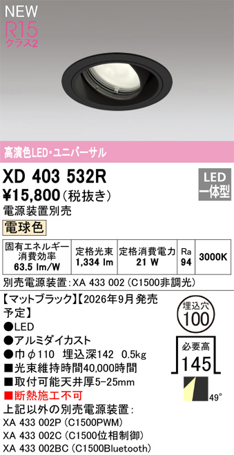 xd403532r