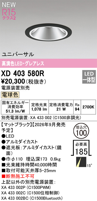 xd403580r