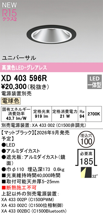 xd403596r