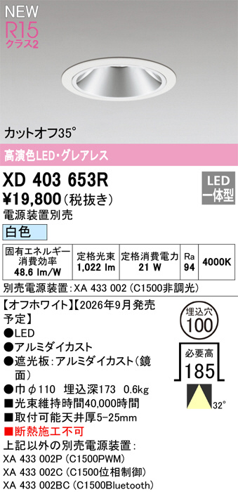 xd403653r