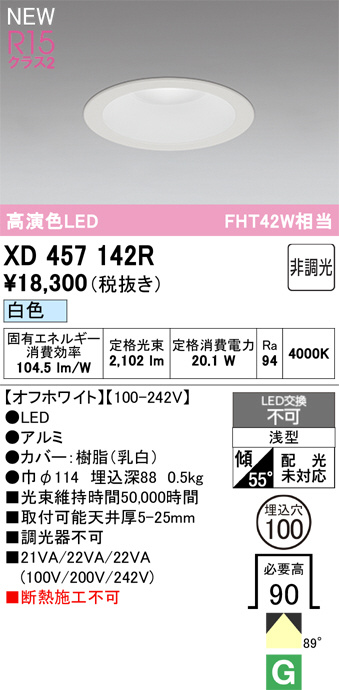 xd457142r