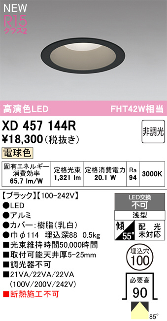 xd457144r