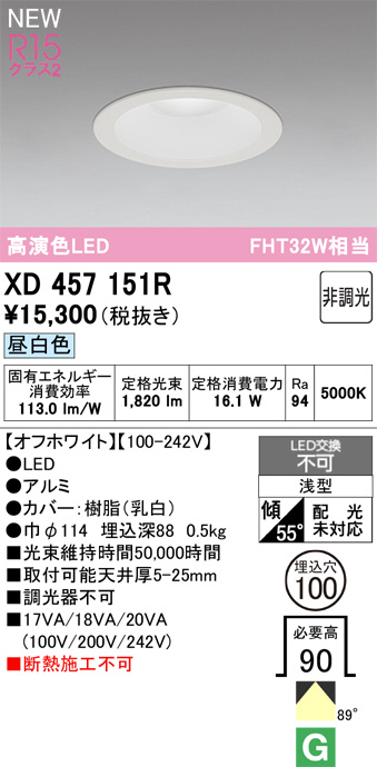 xd457151r