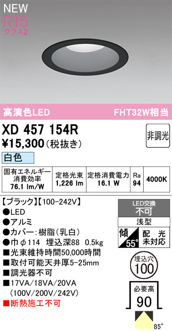 xd457154r