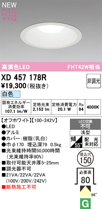 xd457178r
