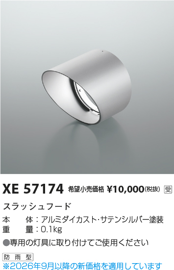 xe57174