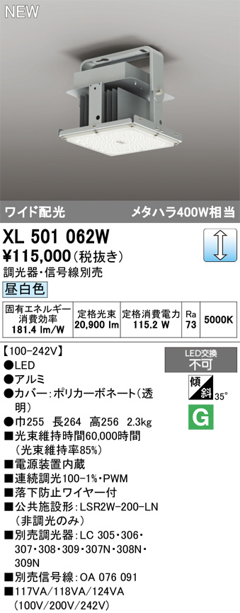 xl501062w