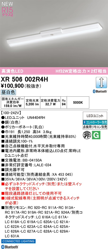 xr506002r4h