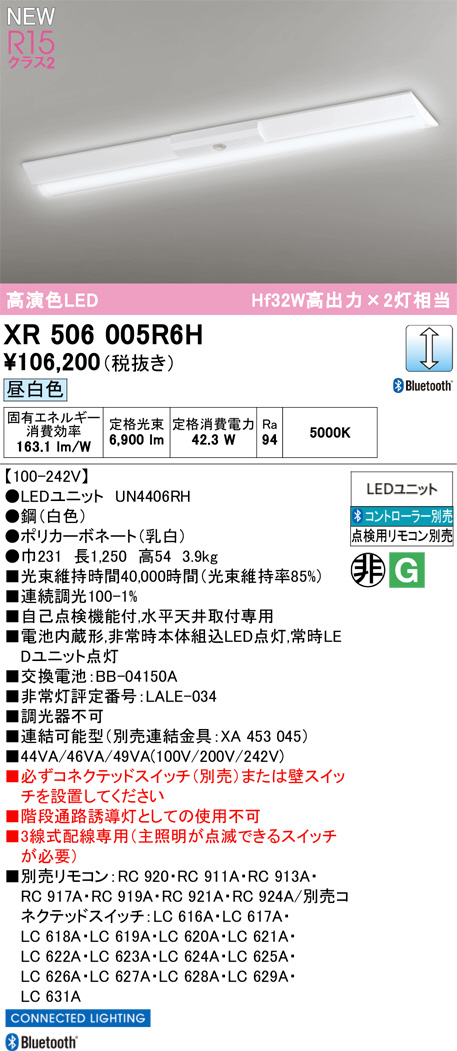 xr506005r6h