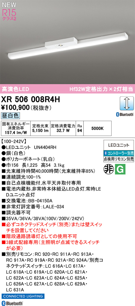 xr506008r4h